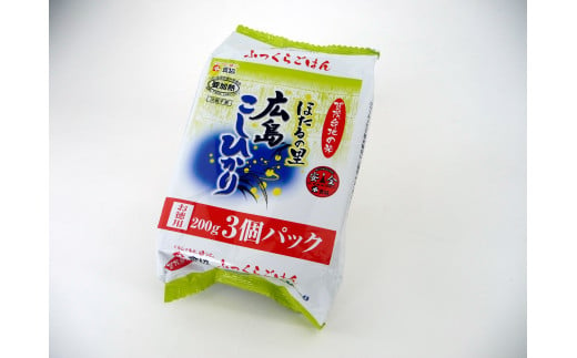 
無菌包装米飯　ほたるの里・広島こしひかり
