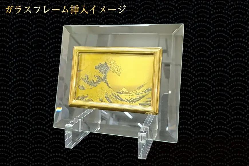 純金 ゴールド 富嶽三十六景 相州梅澤左 カード 1枚 1g ガラス フレーム 1個