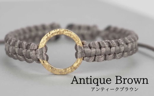 Bracelet -The SUN- Antique Brown ゴールド ブレスレット  ギフト プレゼント 【アンティークブラウン】 aq001m01