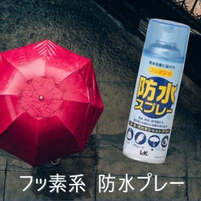 ふるさと納税 関市 【フッ素配合】 防水スプレー　300ml×5本セット |  | 01