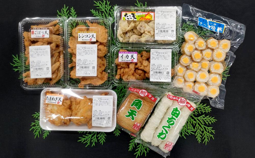 尾道・しまなみ海道 水軍宝箱セット 色々8種詰め合わせ　