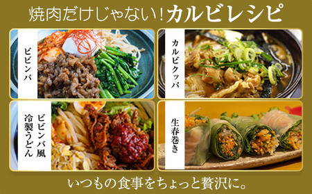 博多和牛 カルビ 特上 500g 株式会社寛大グループ 《30日以内に出荷予定(土日祝除く)》 肉 福岡県 小竹町 にく