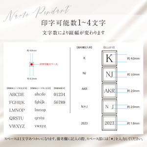 2way ダイヤモンドネームペンダント Pt900/K18 SPLIT（S）