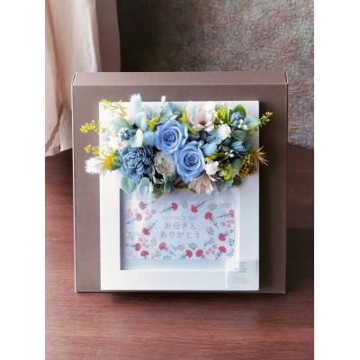 ふるさと納税 戸田市 2026年母の日ギフト!早めに選んで安心♪　プリザーブドローズ　フォトフレーム(ブルー) |  | 02