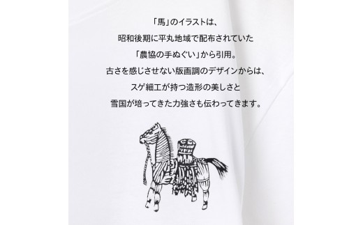【2026年12月以降順次発送】長袖Tシャツ 平丸スゲ細工 「Horse 1958」ブラック Mサイズ