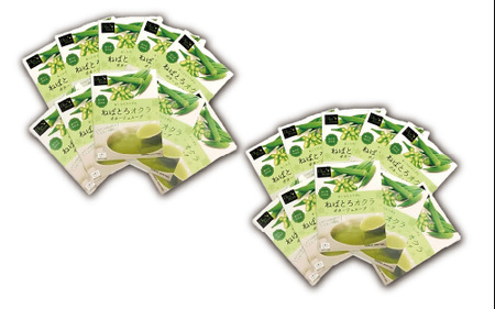 オクラポタージュスープ2食入×20セット エール IB053-003 レトルト レトルト