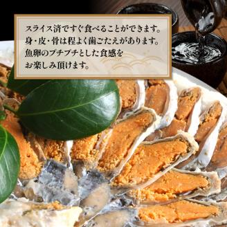 国産 子持ち鮒寿司 スライスS（箱入り）