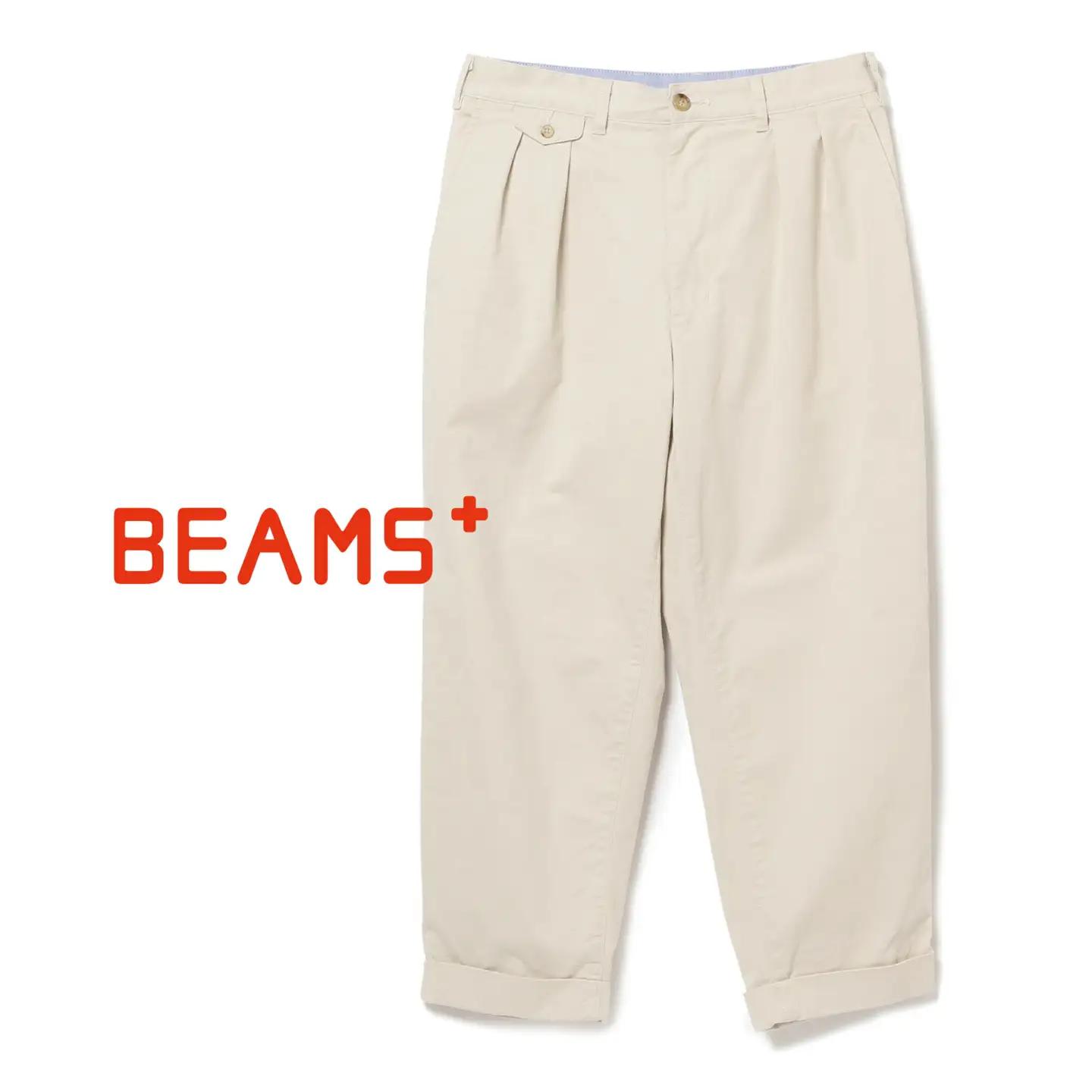 BEAMS PLUS 2プリーツ ツイル パンツ　CEMENT　M