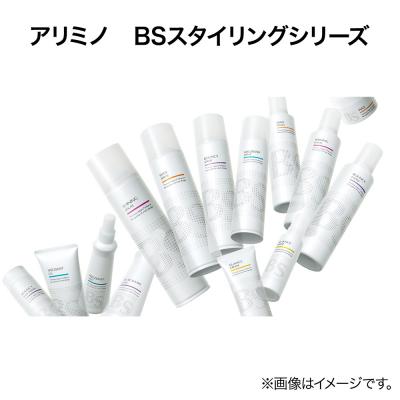 ふるさと納税 滑川町 アリミノ BSスタイリング【ニュアンス クリーム】100g×2個|19_sss-080701a |  | 01