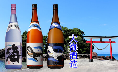 J14-2539／大海酒造 こだわり焼酎 飲み比べ 1.8L　12本