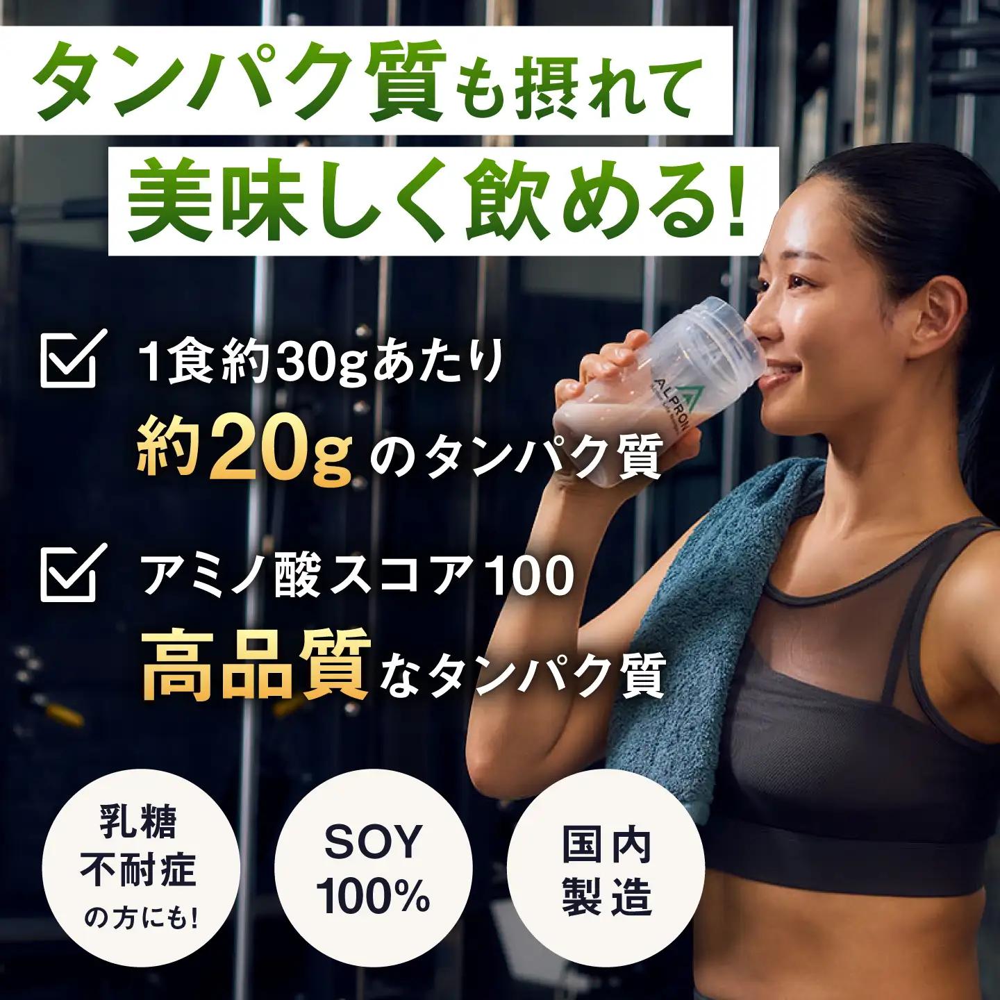 ソイプロテイン 900g ブルーベリーヨーグルト風味 6個セット アルプロン [AIAL134] プロテイン