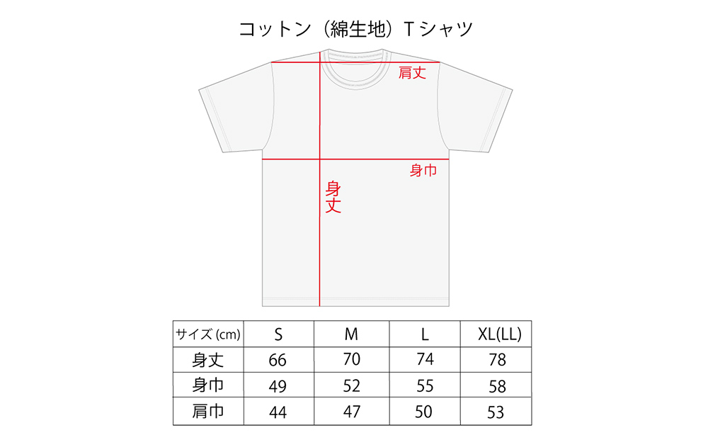ウミンチュオジーTシャツ ブラック S