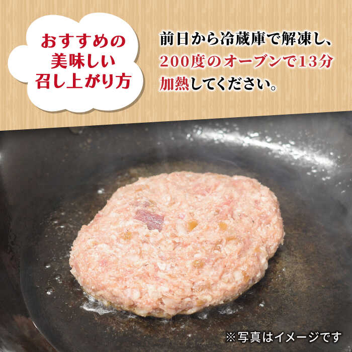 【全12回定期便】佐賀産和牛入りゴロゴロ牛タンハンバーグ 6個入り おろしポン酢付 吉野ヶ里町/やきとり紋次郎 [FCJ086]