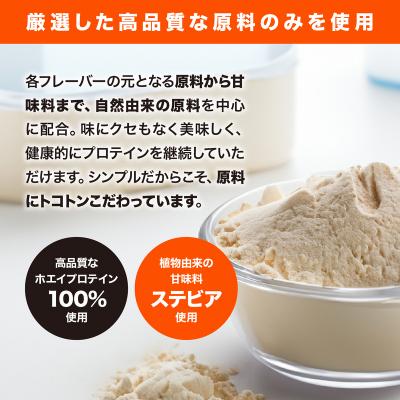 ふるさと納税 下関市 【ココア味】 リミテスト ULTRA VALUE ホエイプロテイン 3kg NA301-D |  | 02