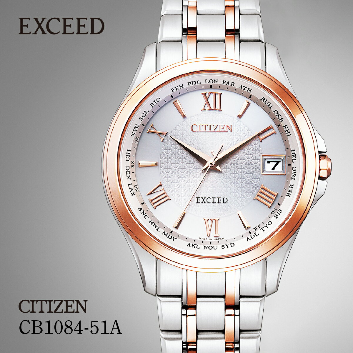 【ふるさと納税】CITIZEN EXCEED CB1084-51A | シチズン citizen エクシード 腕時計 時計 正規品 メンズ ビジネス スーツ カジュアル フォーマル 贈答 贈答用 ギフト プレゼント 父の日 国内製造 国産 電波 ソーラー エコドライブ 防水 5気圧防水 埼玉県 所沢市