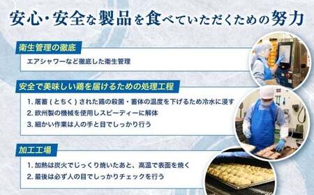 ＜鶏のたたき3種盛りセット モモ ムネ ササミ 計4.4kg＞2か月以内に順次出荷【c1155_na】
