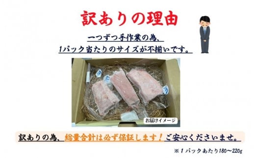 【訳あり】和歌山県すさみ産 天然生マグロ 冷凍 生 約200g×10個　マグロ 海鮮丼 鮪 寿司 海鮮  小分け 刺身 和歌山 すさみ町 キハダマグロ メバチマグロ 大容量 