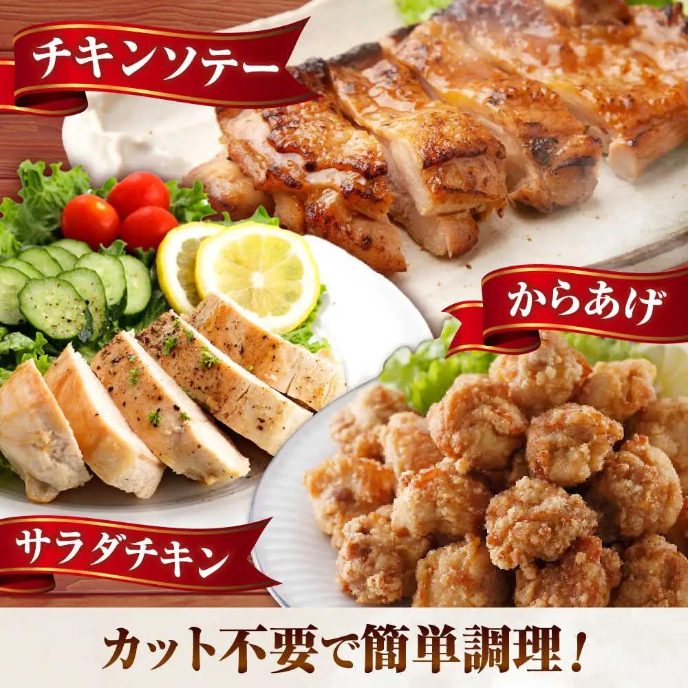 鶏肉もも 計1.8kg NAC303 鶏肉