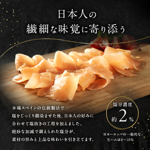 生ハム SAGAルージュ 赤どり生ハム (みつせ鶏使用) 40g×3P セット 鶏ハム 鶏肉 