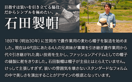 極細麦ストローハットカサブランカ 帽子 Lサイズ ファッション ハット ストローハット 麦わら帽子 リボン 株式会社石田製帽 岡山県 笠岡市