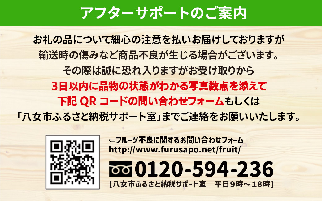 【2025年8～9月発送】九州・福岡フルーツ王国八女　産地直送！梨（豊水）約５ｋｇ｜＜配送不可：北海道・沖縄・離島＞