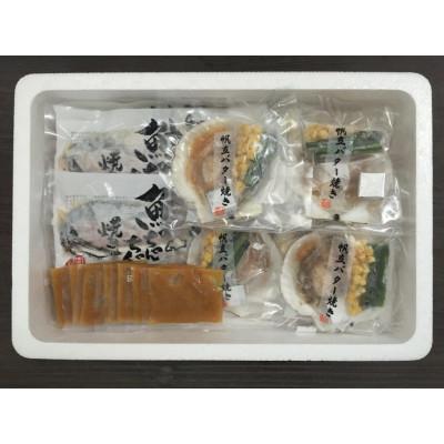 ふるさと納税 小樽市 【755】北海道小樽よりお届け! 北海道産 鮭のちゃんちゃん焼きと帆立バター焼き F0080157 |  | 01
