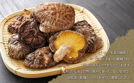 羽黒産 乾燥しいたけ 60g(12g×5)　山形県鶴岡市 農事組合法人 庄内おばこ農場 K-710
