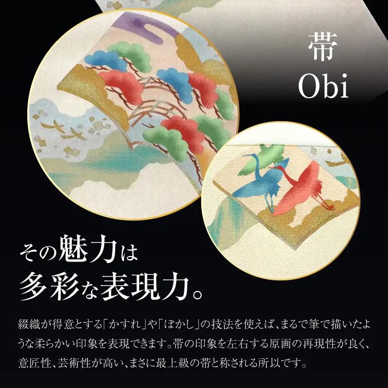 爪掻本綴織名古屋帯「松風草紙」 AQ-0028