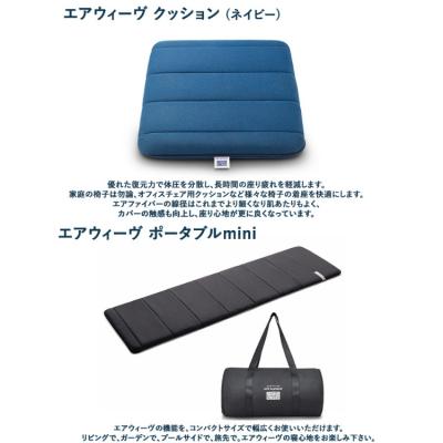 ふるさと納税 幸田町 幸田町 エアウィーヴ 厳選セット(洋) ピロー スタンダード ベッドマットレスS4.0 (シングル) |  | 02