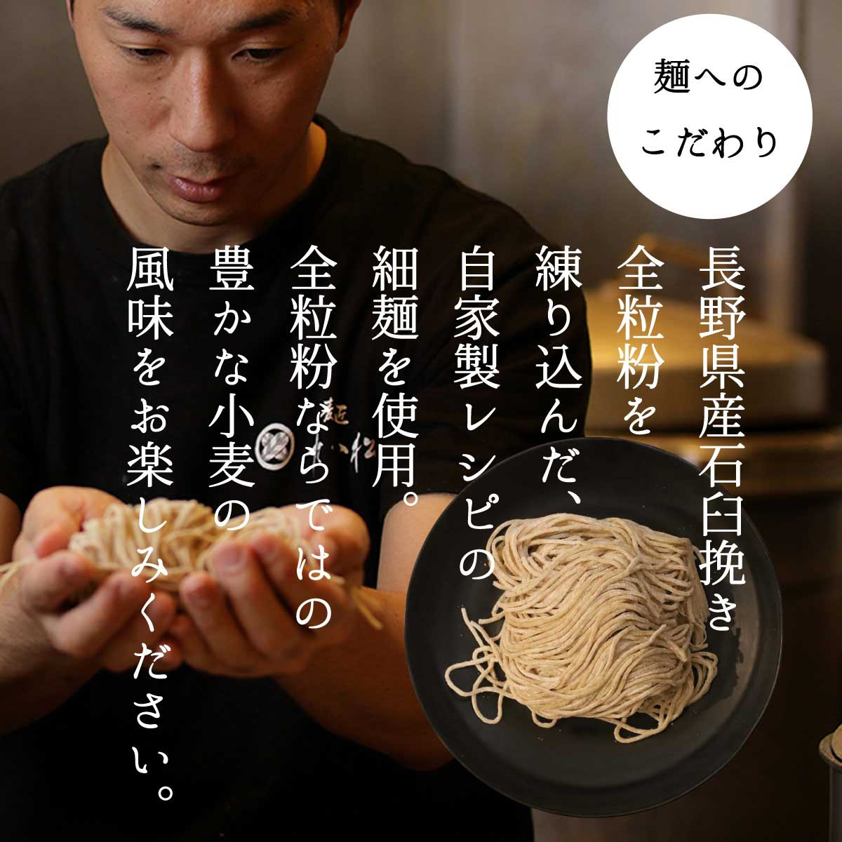 【京都麺匠たか松】おうちつけ麺(2食入)［ 京都 ラーメン 有名店 メディア掲載多数 濃厚つけ麺 石臼全粒粉の褐色麺 細麺 鶏 豚 ホタテ 魚介 スープ 人気 おすすめ グルメ 簡単 便利 お取り寄せ