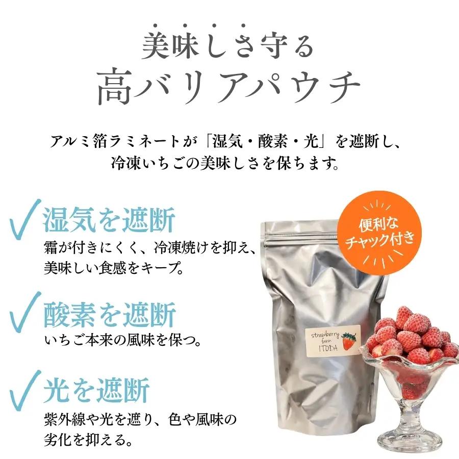 【先行予約_2027年発送】地元JA品評会金賞受賞 冷凍いちご1kg 紅ほっぺ きらぴ香 【 フローズン ストロベリー スムージー 苺 いちご 】