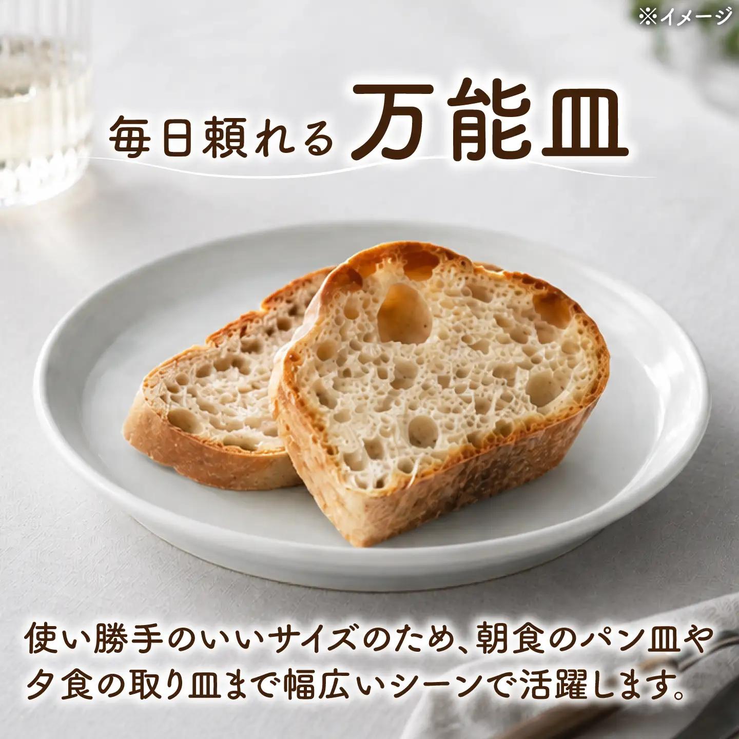 砥部焼 平皿 中×1個 / 砥部焼 食器 和食器 器 平皿 中皿 取り皿 おしゃれ モダン 食洗機 レンジ ペア セット 日常使い 来客用 ギフト プレゼント お祝い / 愛媛県砥部町/ひろき窯[BJ