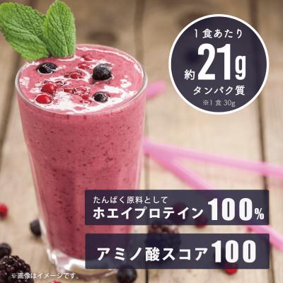 ふるさと納税 下関市 【定期便全4回】【ベリーヨーグルト風味】Verifyst ホエイプロテイン 3kg LF004-E |  | 01