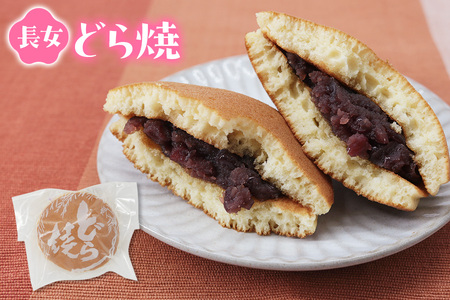 和菓子青柳 どら焼き四姉妹 (どら焼／栗どら／すぎと七福神どら焼／すぎぴょんどら焼) 4種各1個 おためしセット｜和菓子 銘菓 わがし おやつ お菓子 食べ比べ 小豆 あんこ | どら焼き 和菓子屋青