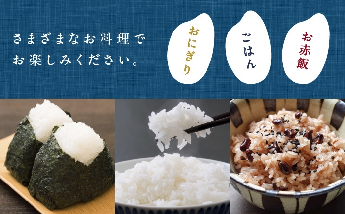 おこわ米 お米 赤飯 おこわ 米 お餅 餅 もち 栗ごはん おはぎ 炊き込みご飯