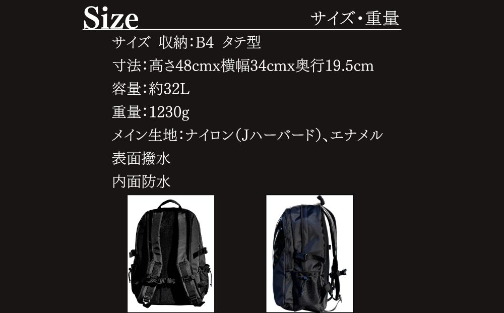 容量リュック CBR-002 ブラック／ふるさと納税 リュック リュックサック メンズ レディース 通学 軽量 旅行 おしゃれ 32L 大容量 カジュアル 高校生 部活 クラブバック バックパック バ