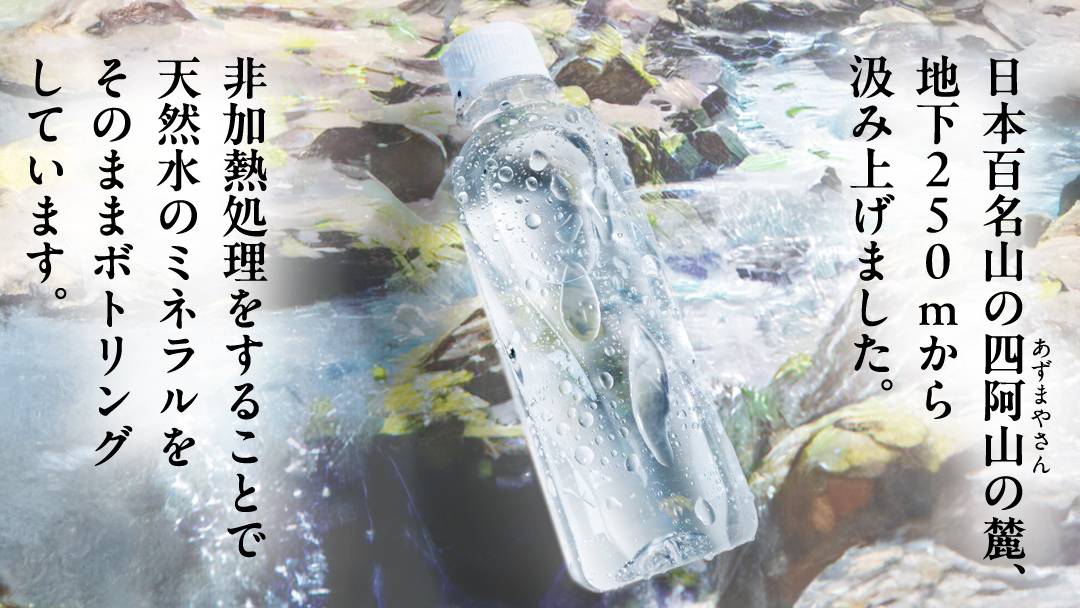 【 12か月 定期便 】 嬬恋の 天然水 ラベルレス 310ml × 30本 入 × 2箱 × 12回 水 ミネラルウォーター 定期 飲料水 720本 通販 備蓄 ローリングストック 備蓄用 ペットボ