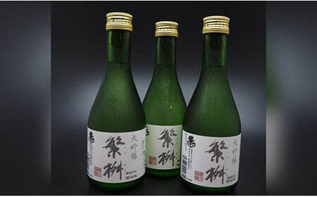 【ギフト用】八女の銘酒飲み比べ！！（ギフト対応）　015-026-GFT