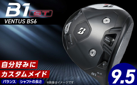 【2025年モデル】 25B BX1ST DRIVER（VENTUS BS 6 Ⅱ）_ロフト 9.5_2025年モデル ブリヂストン ゴルフ クラブ ドライバー 25B BX1ST DRIVER VENTUS BS 6 2 ロフト 9.5 2パターン ウエイト配置 弾道 コントロール 可能 強弾道 低スピン 狙って飛ばす ゴルフ用品 スポーツ カスタム カスタムメイド 福岡県 久留米市 送料無料_Nx152