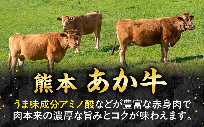 熊本 あか牛 ヒレステーキ 約150g (1枚)  熊本県産  国産 ステーキ