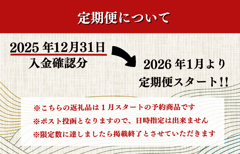 新年からのコーヒー 定期便 （１月～３月限定） ペンギン堂 人気 オリジナル ブレンド コーヒー 珈琲 焙煎 自家焙煎 COFFEE おすすめ 飲みやすい 香り オフィス キャンプ おうち時間 送料無