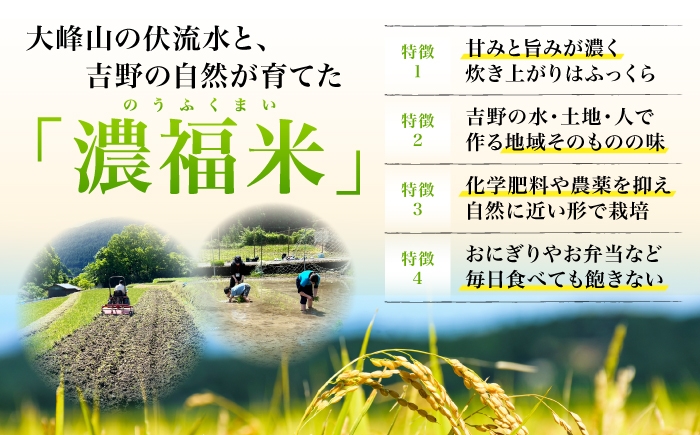 甘みが違う。毎日食べたくなる吉野の米
