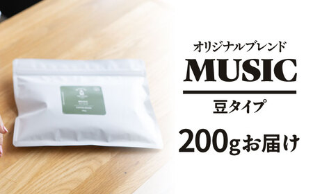「MUSIC」コーヒー 豆 200gオリジナルブレンド 自家焙煎 吉野ヶ里町/OK COFFEE Saga Roastery コーヒー 珈琲 飲料 ドリンク [FBL040]