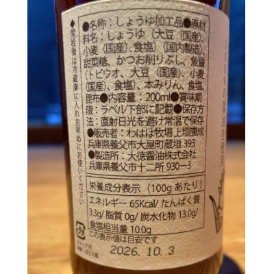 わはは牧場のカモ鍋セット(カモ肉スライス200g×2パック、アイガモ肉のミンチとオリジナル鍋つゆ)【配送不可地域：離島】