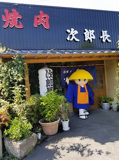 中津からあげ 次郎長·川部精肉店 骨なしもも肉 500g×2 家庭調理 中津からあげ 唐揚げ からあげ から揚げ 弁当 おかず お惣菜 おつまみ 大分県 中津市