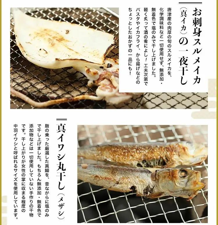 グルメ大賞受賞【無添加・無着色】旬の人気 干物 満点セット 旬あじ開き(淡塩造り) 旬アジ醤油みりん干し