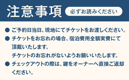 66lodge 宿泊券 一棟貸し 1泊2日 最大12人利用可《喜茂別町》【株式会社MYW】 宿泊券 宿 宿泊 宿泊施設 旅行 コテージ 民泊 レジャー アウトドア　バーベキュー 北海道[AJAU001