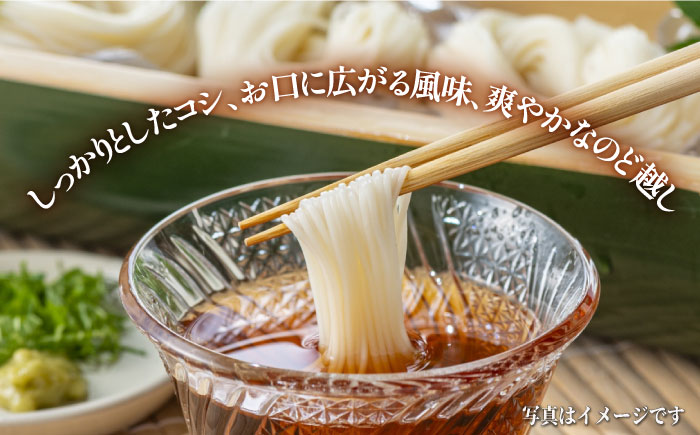【宮内庁献上品】島原手延べ そうめん川上の糸4kg 化粧箱入 / 素麺 島原そうめん 麺 / 南島原市 / 川上製麺 [SCM055]