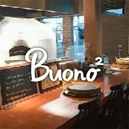 【3枚:3種×1枚】Buono2パーティ3枚セット　当店人気ピッツァ3選_惣菜・加工品 ピザ  _【配送不可地域：離島】【1531986】