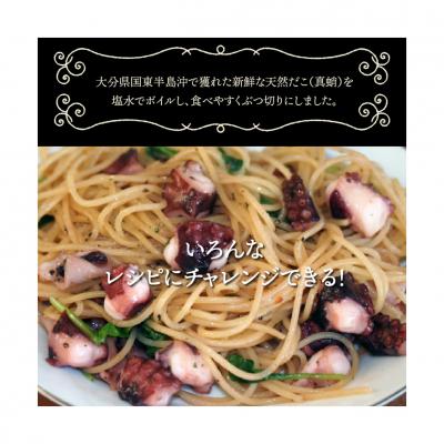 ふるさと納税 国東市 国東半島の天然地だこ 1.5kg_0013N-2 |  | 02